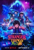Очень странные дела: Байки из 85-го (2026)